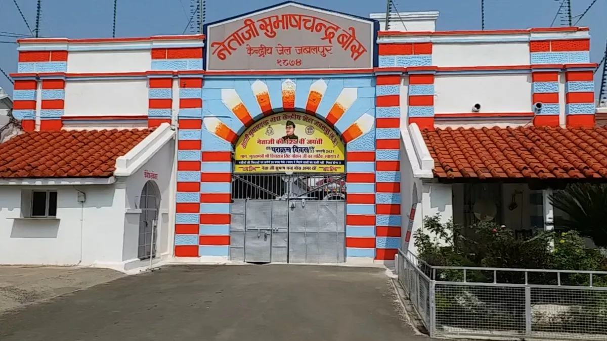 1755083001 03 10 2022 jailjabalpur 23116140