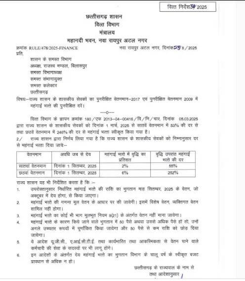 1756194590 MpBreakingNews58731413