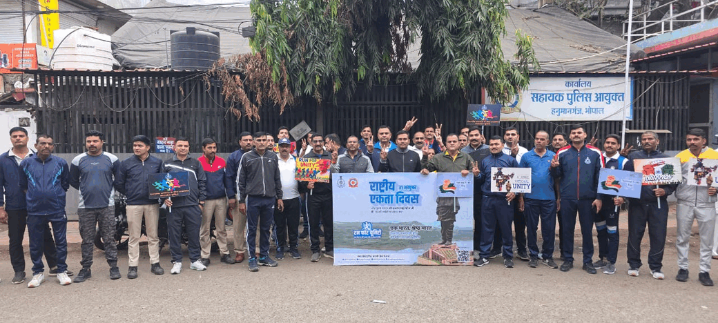 सरदार पटेल जयंती पर भोपाल पुलिस की अगुवाई में दौड़ी एकता की लहर 2 1761909954 ezgif 3fbb239649e129